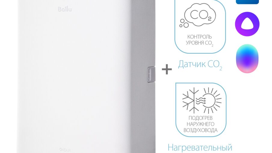 ochistitel-vozduha-pritochnyj-ballu-oneair-asp-100wm-belyj.jpg