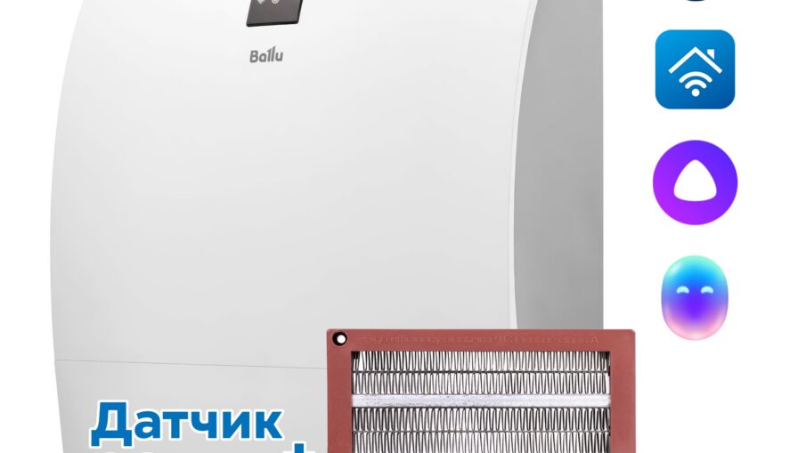 ochistitel-vozduha-pritochnyj-ballu-oneair-asp-200spmax.jpg